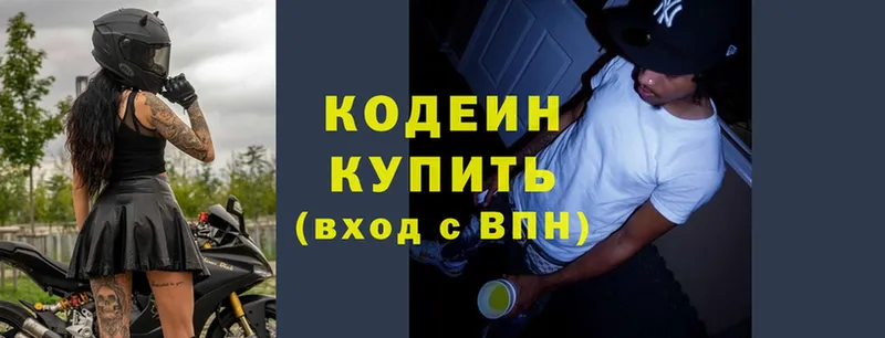 Кодеиновый сироп Lean Purple Drank  Енисейск 