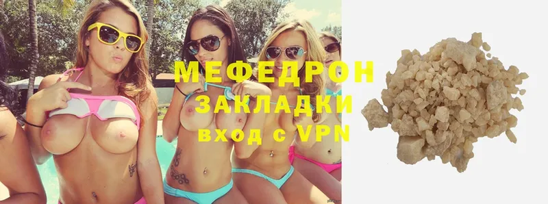 сколько стоит  Енисейск  Мефедрон мука 