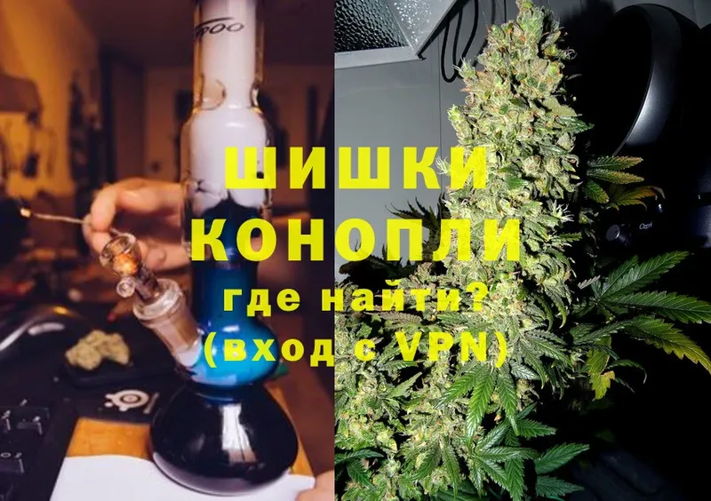 Шишки марихуана THC 21%  продажа наркотиков  Енисейск 